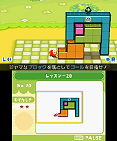 ꡼ No.004 | 3DSɥեȡְġפκǿSS֥å겡ꤷ­äƤְפ³ԤȤʤѥ륢