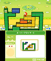 ꡼ No.005 | 3DSɥեȡְġפκǿSS֥å겡ꤷ­äƤְפ³ԤȤʤѥ륢