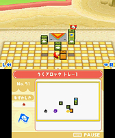 ꡼ No.008 | 3DSɥեȡְġפκǿSS֥å겡ꤷ­äƤְפ³ԤȤʤѥ륢