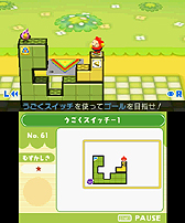 ꡼ No.009 | 3DSɥեȡְġפκǿSS֥å겡ꤷ­äƤְפ³ԤȤʤѥ륢