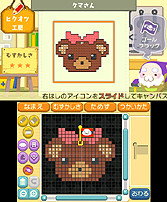 ꡼ No.010 | 3DSɥեȡְġפκǿSS֥å겡ꤷ­äƤְפ³ԤȤʤѥ륢