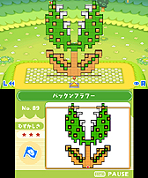 ꡼ No.011 | 3DSɥեȡְġפκǿSS֥å겡ꤷ­äƤְפ³ԤȤʤѥ륢