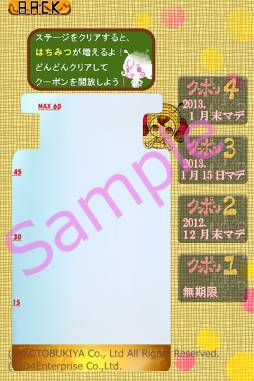 ꡼ No.002Υͥ / iOSѥ륲֤ϤΤݥפ1031ۿ