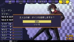 画像ギャラリー No.005のサムネイル画像 / 角川ゲームスが放つPS Vita向け新作ダンジョンRPG「デモンゲイズ」,2013年1月に発売。プロモーションムービーで雰囲気をチェックしよう