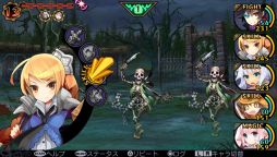 画像ギャラリー No.006のサムネイル画像 / 角川ゲームスが放つPS Vita向け新作ダンジョンRPG「デモンゲイズ」,2013年1月に発売。プロモーションムービーで雰囲気をチェックしよう