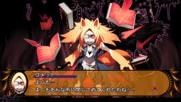 画像ギャラリー No.010のサムネイル画像 / 角川ゲームスが放つPS Vita向け新作ダンジョンRPG「デモンゲイズ」,2013年1月に発売。プロモーションムービーで雰囲気をチェックしよう