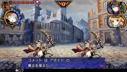 画像ギャラリー No.012のサムネイル画像 / 角川ゲームスが放つPS Vita向け新作ダンジョンRPG「デモンゲイズ」,2013年1月に発売。プロモーションムービーで雰囲気をチェックしよう
