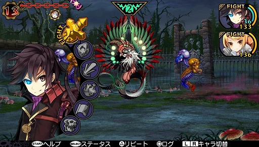 ꡼ No.012Υͥ / ֥ǥ󥲥פϥڥꥨ󥹻˾ǹΥ󥸥RPGˡ2013ǯΡDRPG PROGRESSפŸˤڤƬ ᥤ󥿥ӥ塼