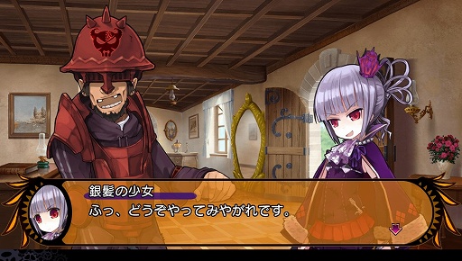 ꡼ No.017Υͥ / ֥ǥ󥲥פϥڥꥨ󥹻˾ǹΥ󥸥RPGˡ2013ǯΡDRPG PROGRESSפŸˤڤƬ ᥤ󥿥ӥ塼