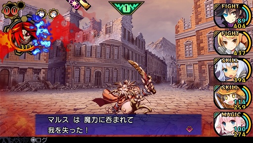 ꡼ No.021Υͥ / ֥ǥ󥲥פϥڥꥨ󥹻˾ǹΥ󥸥RPGˡ2013ǯΡDRPG PROGRESSפŸˤڤƬ ᥤ󥿥ӥ塼