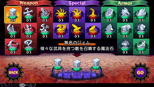 ꡼ No.026Υͥ / ֥ǥ󥲥פϥڥꥨ󥹻˾ǹΥ󥸥RPGˡ2013ǯΡDRPG PROGRESSפŸˤڤƬ ᥤ󥿥ӥ塼