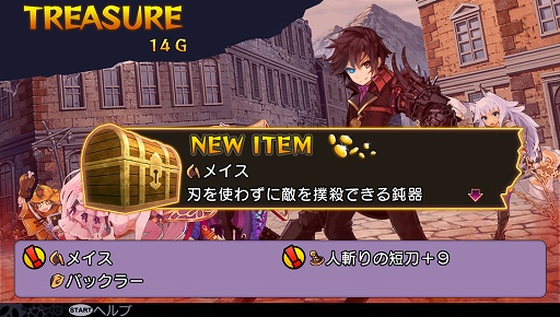 ꡼ No.027Υͥ / ֥ǥ󥲥פϥڥꥨ󥹻˾ǹΥ󥸥RPGˡ2013ǯΡDRPG PROGRESSפŸˤڤƬ ᥤ󥿥ӥ塼