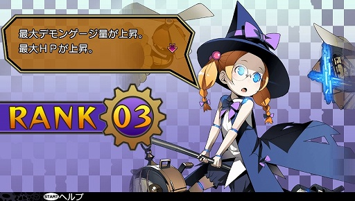 ꡼ No.032Υͥ / ֥ǥ󥲥פϥڥꥨ󥹻˾ǹΥ󥸥RPGˡ2013ǯΡDRPG PROGRESSפŸˤڤƬ ᥤ󥿥ӥ塼