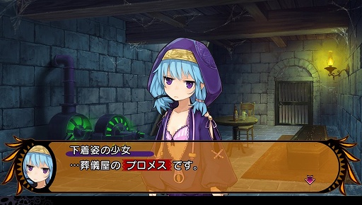 ꡼ No.046Υͥ / ֥ǥ󥲥פϥڥꥨ󥹻˾ǹΥ󥸥RPGˡ2013ǯΡDRPG PROGRESSפŸˤڤƬ ᥤ󥿥ӥ塼