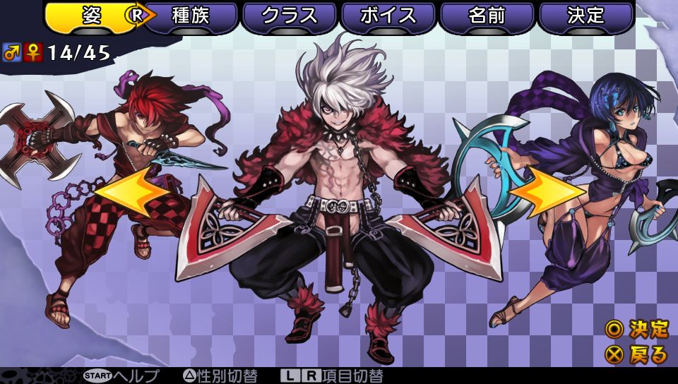 画像集 008 デモンゲイズ キャラクターメイク で使用できるイラスト全45種類が公開に 竜姫亭の 浴場 で自由に 姿 ボイス 名前 をカスタマイズしよう