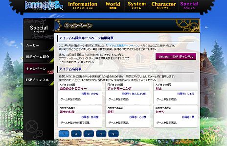 ꡼ No.063 | ֥ǥ󥲥ס饯ᥤǻѤǤ륤饹45बˡεɱΡפǼͳˡֻѡס֥ܥס̾פ򥫥ޥ褦