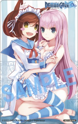 画像ギャラリー No.001のサムネイル画像 / 「デモンゲイズ」の店舗別予約特典が公式サイトで公開に。個人ブログなどを使って参加できる応援キャンペーンもスタート