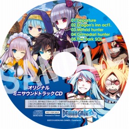 画像ギャラリー No.008のサムネイル画像 / 「デモンゲイズ」の店舗別予約特典が公式サイトで公開に。個人ブログなどを使って参加できる応援キャンペーンもスタート