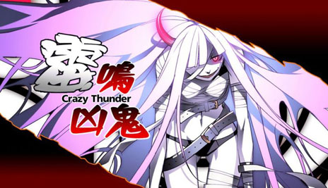 デモンゲイズ Amazon | デモンゲイズ PlayStation Vita the Best | ゲームソフト