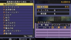 ꡼ No.011 | ֥ǥ󥲥פθȤεεɱפξܺ٤ȥ饯2Ƥ