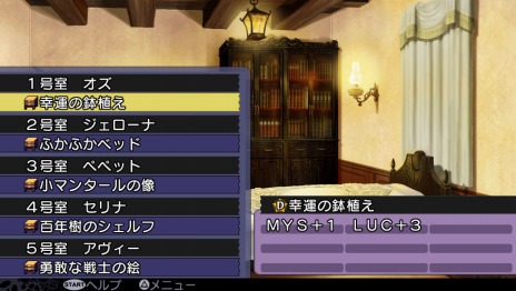 ꡼ No.014 | ֥ǥ󥲥פθȤεεɱפξܺ٤ȥ饯2Ƥ