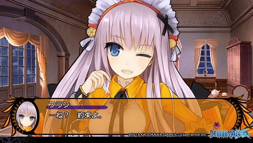 ꡼ No.006Υͥ / ͤȥХ鿧ξꤿͤΤΡ֥ǥ󥲥ԥץ쥤ݡ