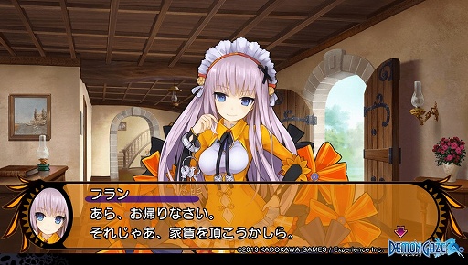 ꡼ No.008Υͥ / ͤȥХ鿧ξꤿͤΤΡ֥ǥ󥲥ԥץ쥤ݡ