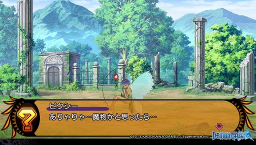 ꡼ No.014Υͥ / ͤȥХ鿧ξꤿͤΤΡ֥ǥ󥲥ԥץ쥤ݡ