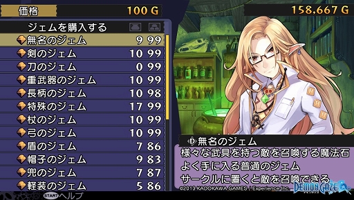 ꡼ No.028Υͥ / ͤȥХ鿧ξꤿͤΤΡ֥ǥ󥲥ԥץ쥤ݡ