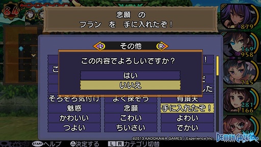 ꡼ No.033Υͥ / ͤȥХ鿧ξꤿͤΤΡ֥ǥ󥲥ԥץ쥤ݡ