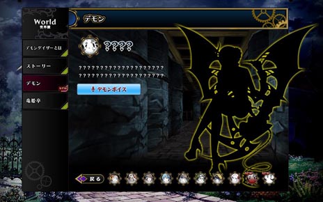 ꡼ No.001 | ֥ǥ󥲥׿ʥǥ2ΤΥץܥӥ륨åȤNPCãο꡼󥷥åȤʤɤ餫