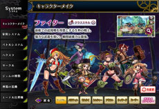 ꡼ No.011 | ֥ǥ󥲥׿ʥǥ2ΤΥץܥӥ륨åȤNPCãο꡼󥷥åȤʤɤ餫