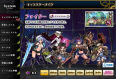 ꡼ No.012 | ֥ǥ󥲥׿ʥǥ2ΤΥץܥӥ륨åȤNPCãο꡼󥷥åȤʤɤ餫