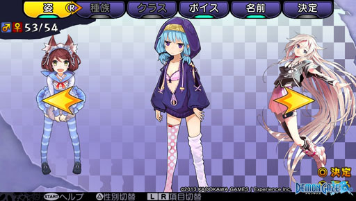 画像ギャラリー No.003のサムネイル画像 / 「デモンゲイズ」累計販売本数5万本突破感謝キャンペーンが開催中