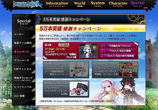 ꡼ No.001 | ֥ǥ󥲥SPƥ3ơȥץ᥹ɤΥߥ˥ɥޤۿ