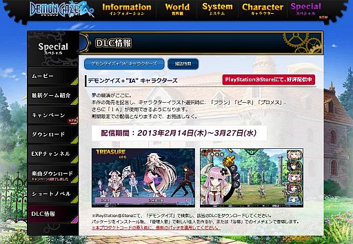 ꡼ No.002 | ֥ǥ󥲥SPƥ3ơȥץ᥹ɤΥߥ˥ɥޤۿ