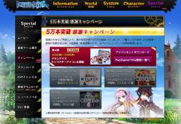 画像ギャラリー No.001のサムネイル画像 / 「デモンゲイズ」SPコンテンツ第4弾としてアイコンと壁紙計20点を明日配信