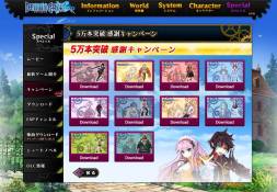 画像ギャラリー No.002のサムネイル画像 / 「デモンゲイズ」SPコンテンツ第4弾としてアイコンと壁紙計20点を明日配信