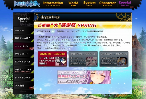 ꡼ No.002Υͥ / ֥ǥ󥲥סܡɴպ SPRING228鳫Ť