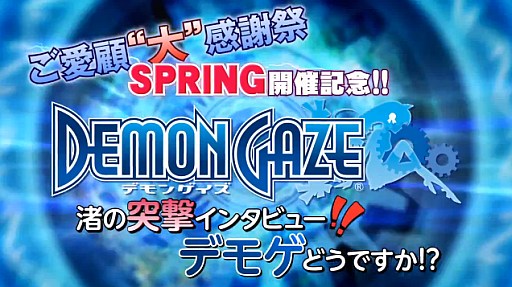 إǥ󥲥٤ܡɴպ SPRINGŵǰPV