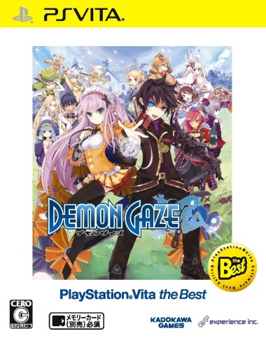 画像ギャラリー No.002のサムネイル画像 / 「デモンゲイズ」の廉価版が14日に発売&コミック版が電撃マオウで連載決定