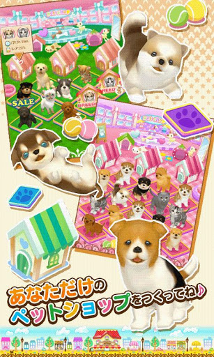 ꡼ No.004 | Android ޤΥڥåȲ