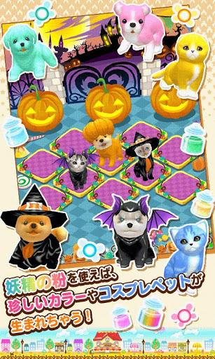 ꡼ No.005 | Android ޤΥڥåȲ