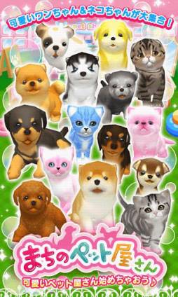 �ޤ��ΥڥåȲ�����