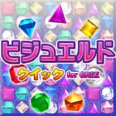 ꡼ No.004Υͥ / ѥ륲֥ݥåס for GREEפiOSǤۿ