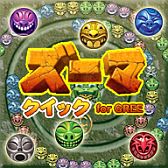 ꡼ No.006Υͥ / ѥ륲֥ݥåס for GREEפiOSǤۿ