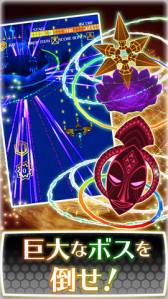 ���������꡼ No.004�Υ���ͥ������ / iOS����STG������Х�åɡ��פ��ۿ��档240����Υ��ơ����򥯥ꥢ���褦