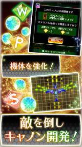 ���������꡼ No.007�Υ���ͥ������ / iOS����STG������Х�åɡ��פ��ۿ��档240����Υ��ơ����򥯥ꥢ���褦