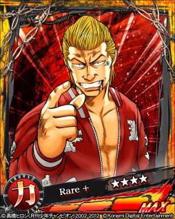 ���������꡼ No.001�Υ���ͥ������ / �֥���������WORST�������������פ�Mobage�ǥ����ӥ�����