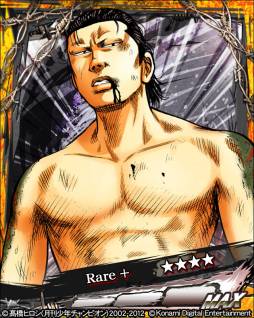 ���������꡼ No.002�Υ���ͥ������ / �֥���������WORST�������������פ�Mobage�ǥ����ӥ�����